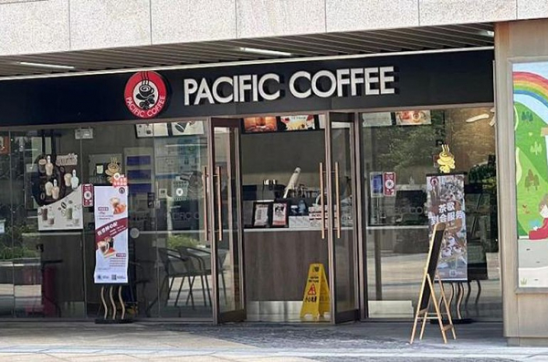 တရုတ်ပြည်တွင်းဈေးကွက်မှာ Pacific Coffee အရေးနိမ့်